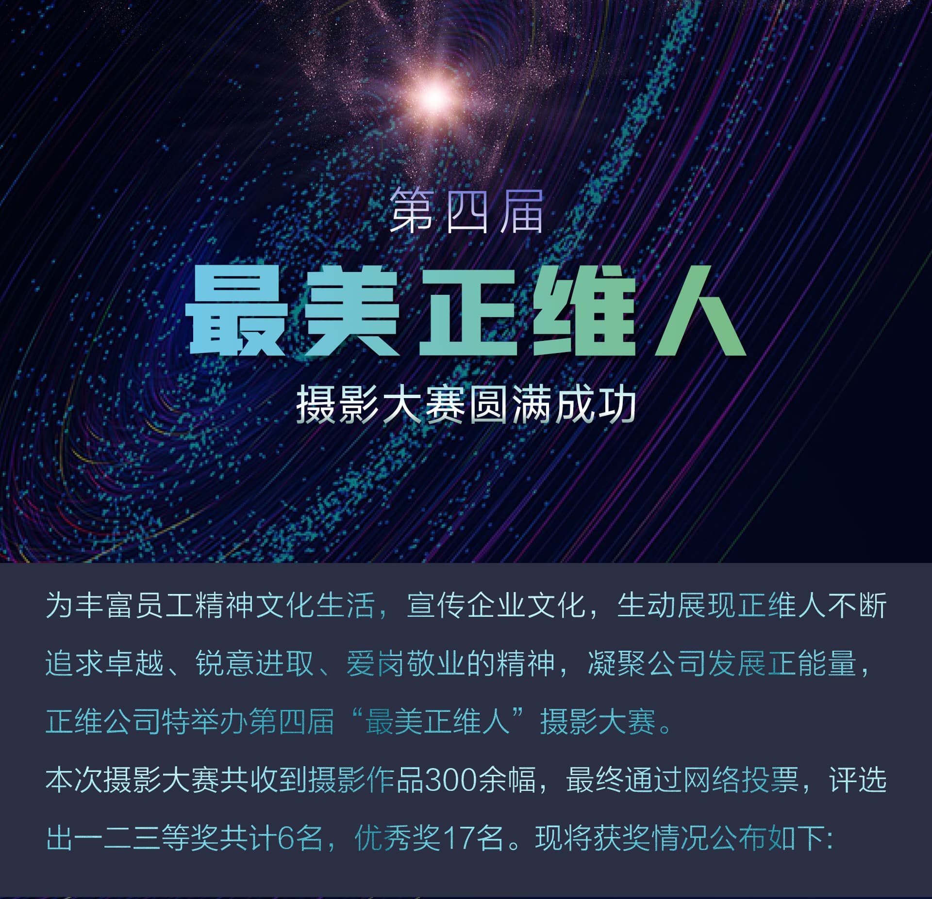 最美欧亚国际人7_01.jpg