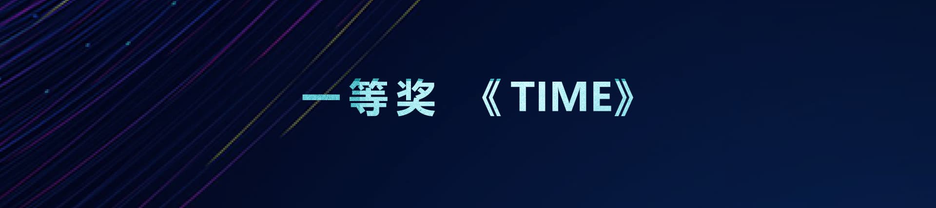 最美欧亚国际人7_02.jpg
