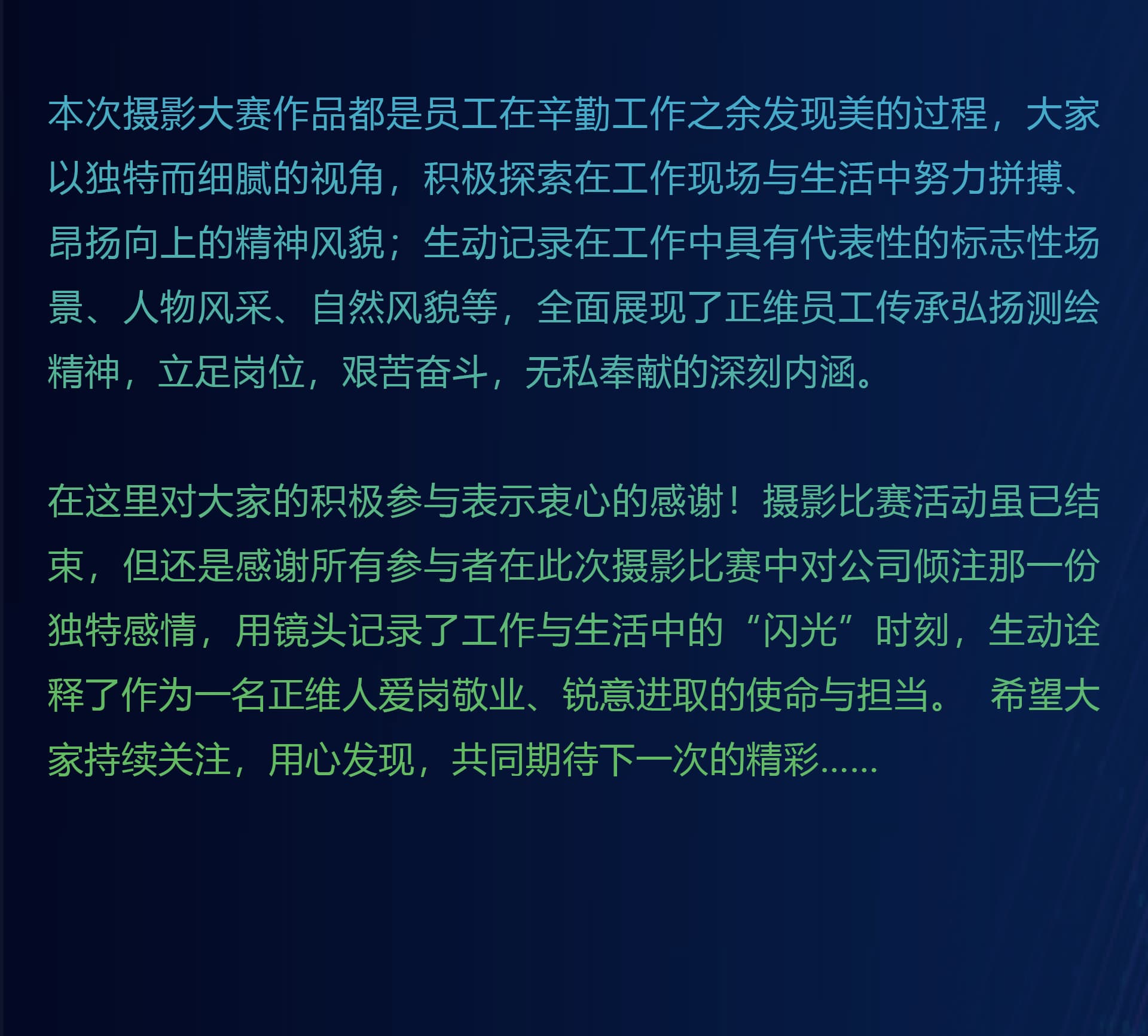 最美欧亚国际人7_11.jpg